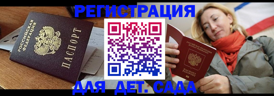 временная регистрация поиск в Горнозаводске