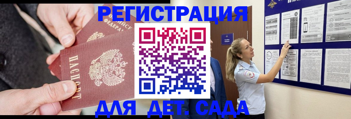 временная регистрация адрес в Горнозаводске