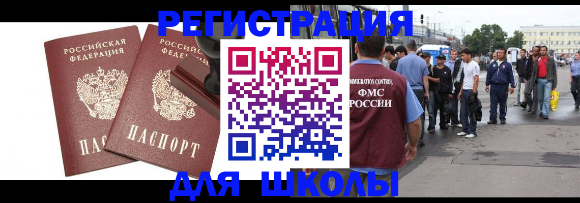 временная регистрация госуслуги в Горнозаводске